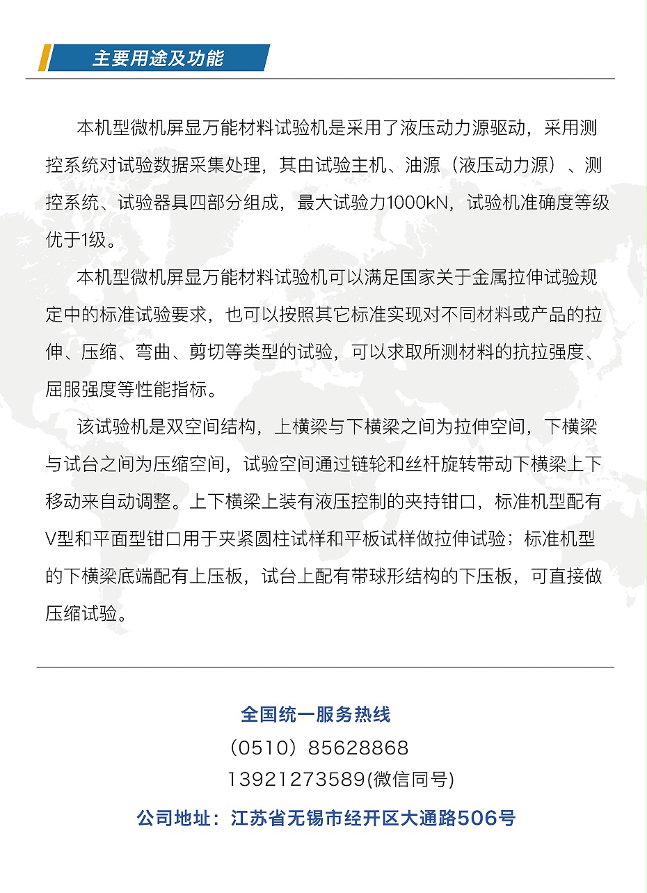 公眾號(hào)圖片-恢復(fù)的-恢復(fù)的_05