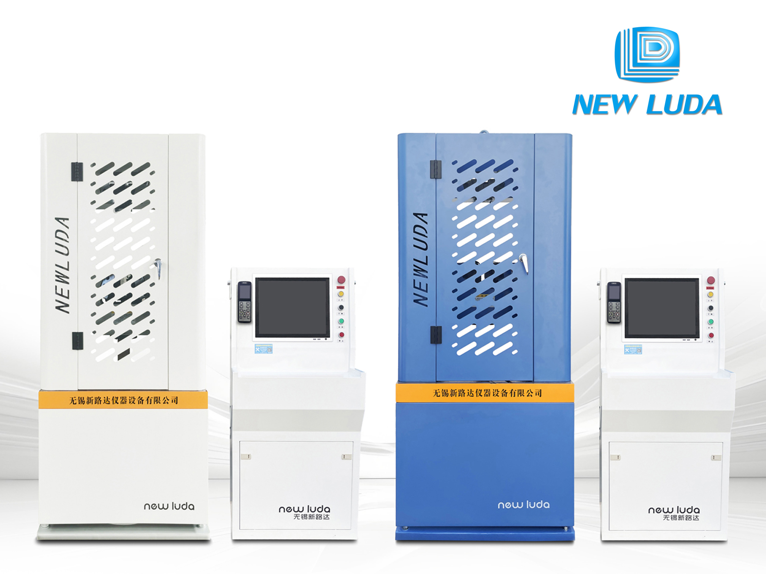 萬能試驗機(jī)油箱出現(xiàn)振動？無錫新路達(dá)為您支招